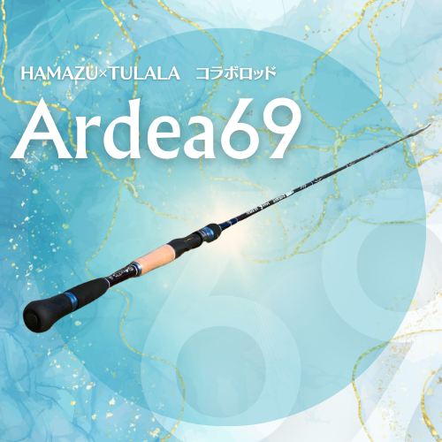 ardea69