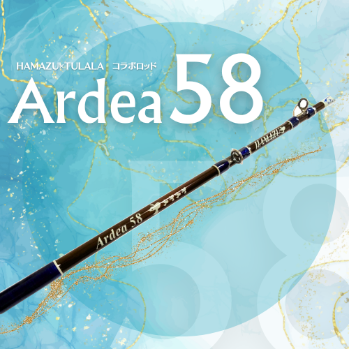 ardea58